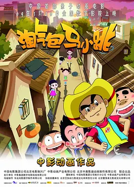 校花被绑在公厕当坐便器